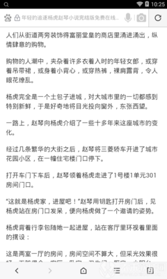 半岛体育娱乐官网